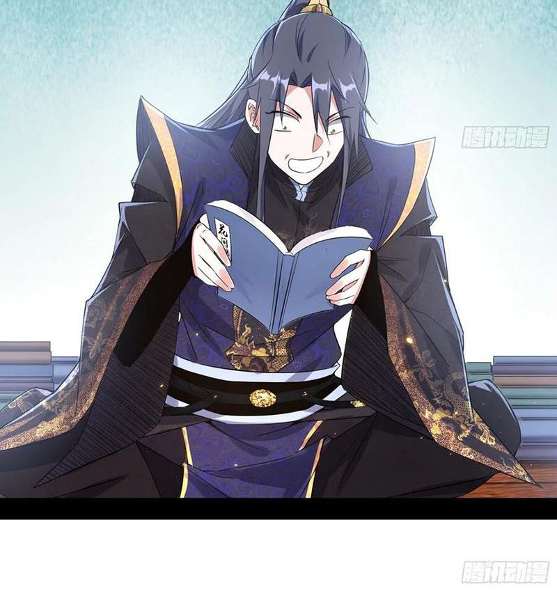 I’m An Evil God